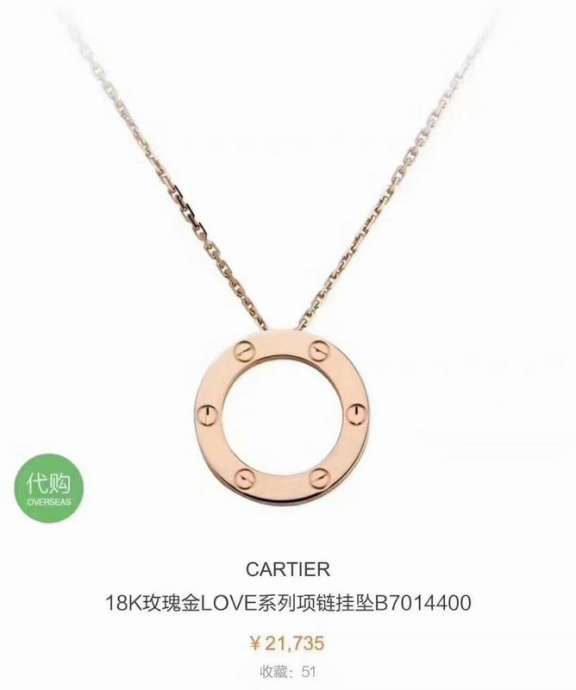 Picture of Cartier Necklace _SKUCartiernecklace0309dly41358